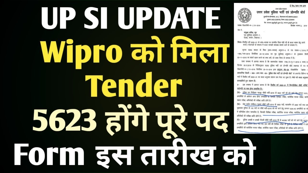 UP SI vacancy 2019 latest news | UP SI latest news | UP Sub Inspector vacancy latest news | Exampur
