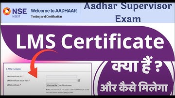 NSEIT Aadhar Exam LMS Certificate Kya Hai | LMS Certificate Kaise Milega| lms uidai *hindonline2024*