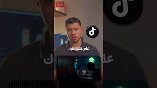 إزاي تنجح حملتك التسويقية بدون "حرق فلوس"؟ 📉✨