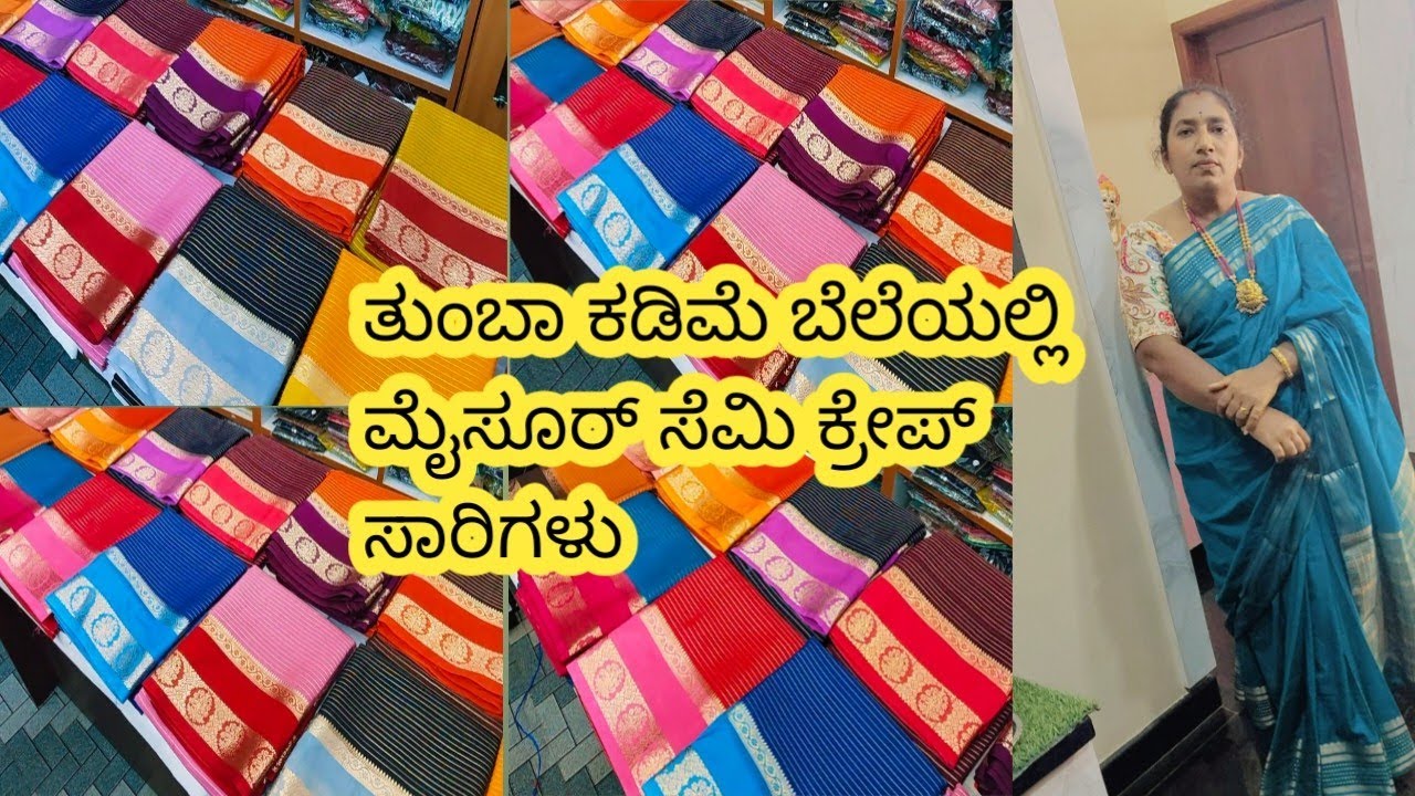 only 1200₹ //Budget friendly semi Mysore crape  saree // ಅತಿ ಕಡಿಮೆ ಬೆಲೆಗೆ ದೊರೆಯುವ ಕ್ರೇಪ್  ಸೀರೆಗಳು 