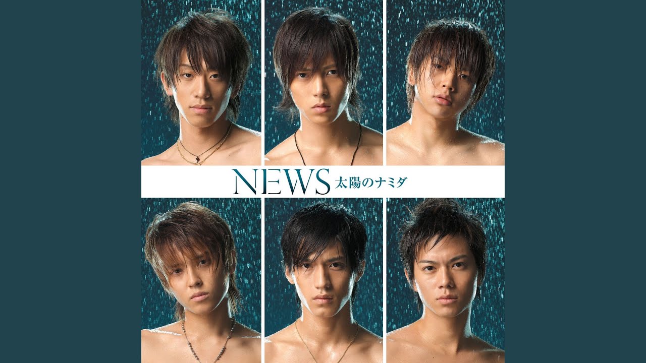 Taiyo no Namida - YouTube
