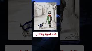 ادعمونى_اصدقائى_بالاشتراك_فى_القناه shourts حالات_واتس