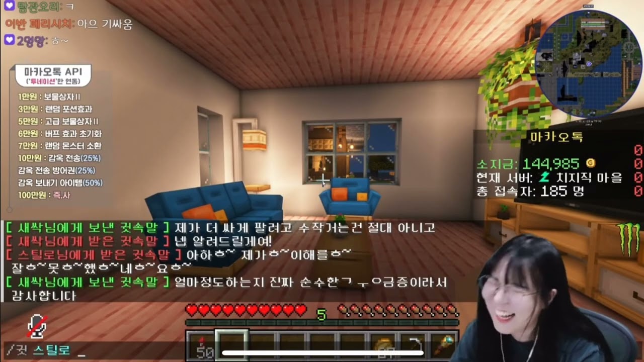 다주와 성사된 스틸로의 기싸움