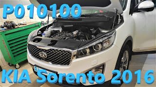 Kia Sorento 2.2 CRDI 2016 - Помилка P010100, аварійний режим