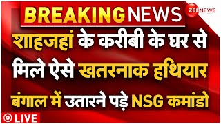 NSG Commandos Big Operation In Bengal LIVE News Updates : अबु तालिब के घर से मिले खतरनाक हथियार