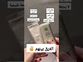 واقي شمس Beauty Of Joseon الرابط بالتعليقات Trending Shorts Views Shorts Beautyofjoseon Maroc واقي شمس Beauty Of Joseon الرابط بالتعليقات Trending Shorts Views Shorts Beautyofjoseon Maroc