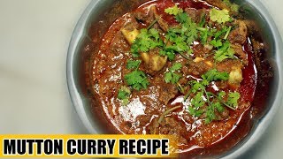 How to make dhaba style Andhra Style Mutton Curry at home easily