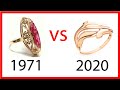 Советское золото vs современное золото