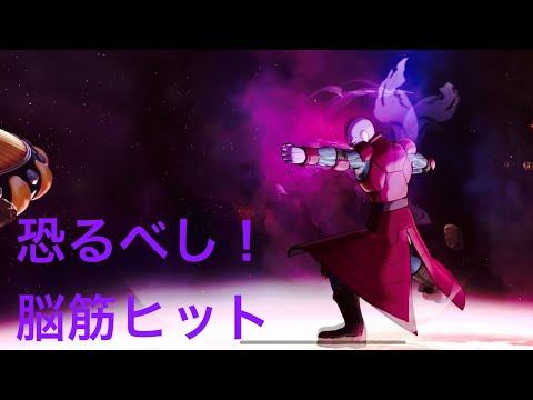 ドラゴンボールゼノバース2    脳筋ヒットで最速タイム目指す！    PQ122