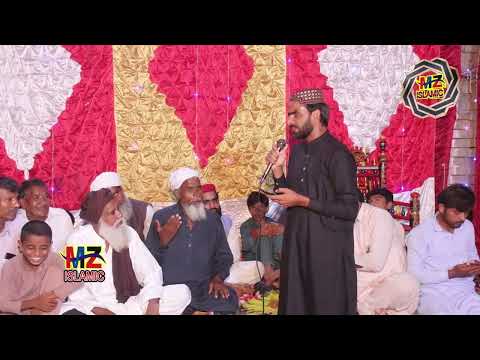 TU Jhuk Sohnay De Boohay Te || Fakhar Sialvi
