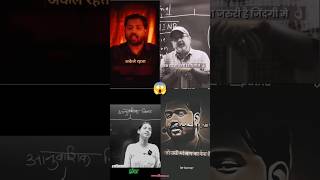 🤣Funny Motivation Speech by Khan Sir Most Comedy Motivation Video #funny #khansir #shorts#trending