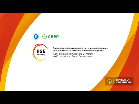 Сессия M-19-3. Конструирование и политическое использование памяти о «лихих девяностых»