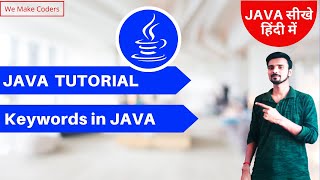 Keywords in Java - Java Tutorial - Beginner to advance - Part 04 - A to Z Java Tutorial