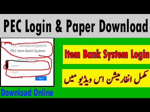 PEC Item Bank System Login 2022 Paper Download