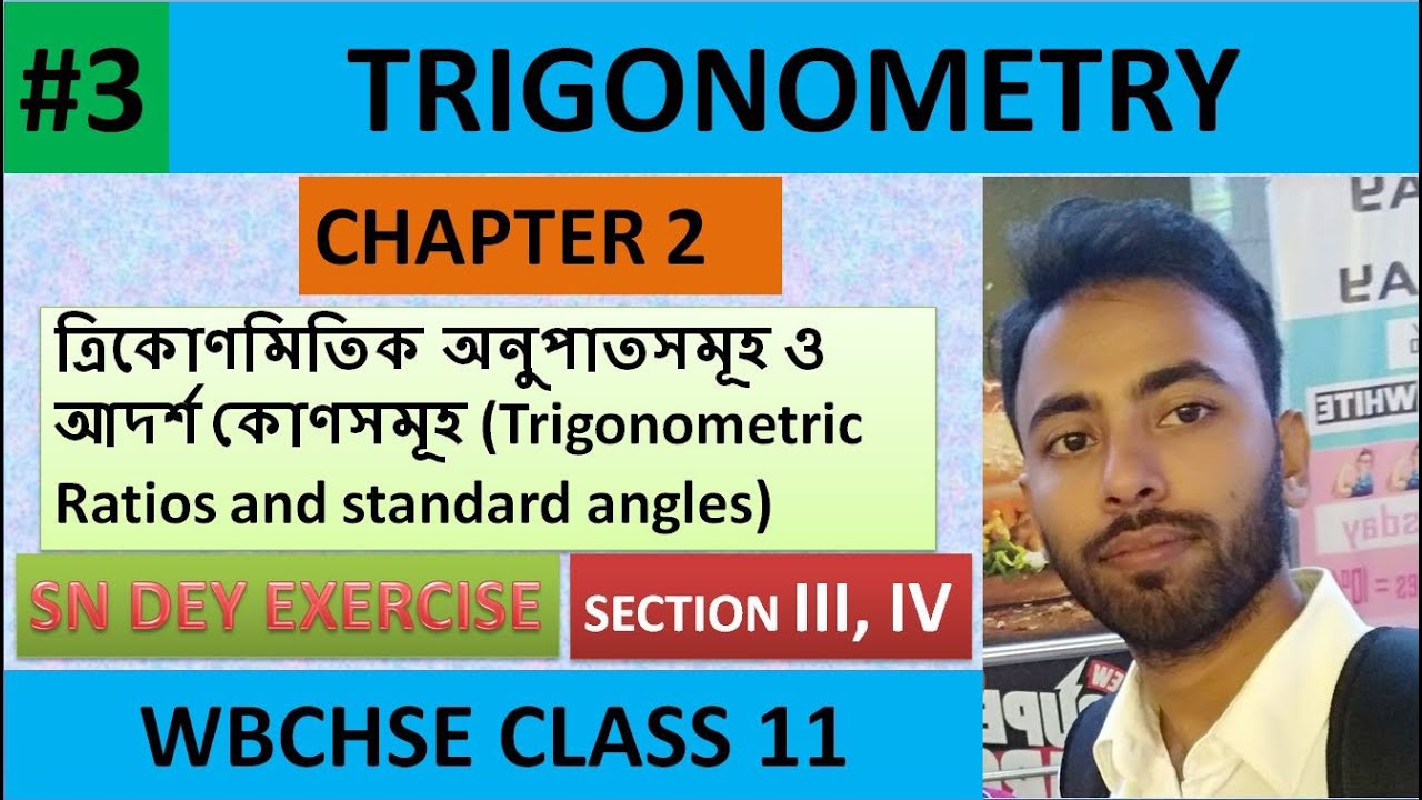 #3 Trigonometry -Trigonometric ratios and standard angles chapter 2 ...