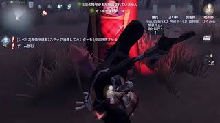 【やってみようシリーズ】大人気の第5人格をやったら勝ってしまったww