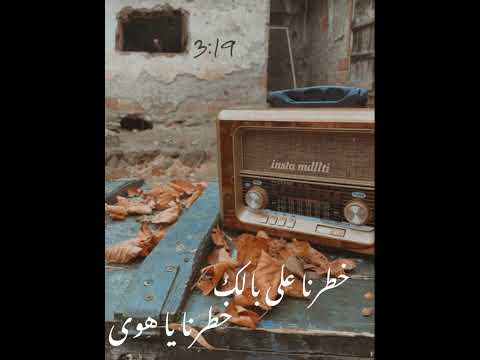 نوادر جورج وسوف خطرنا على بالك