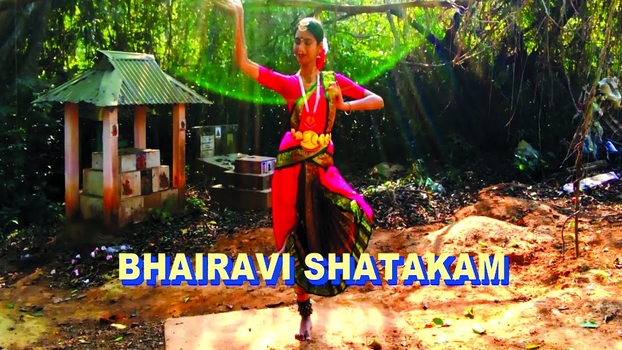 BHAIRAVI SHATAKAM