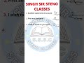 Advanced Phraseography Part 91 #shorts #shortsfeed #ssc #stenograper #ytshorts #viral #subscribe
