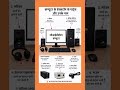 Learn Desktop Computer Parts Easily 🚀 #computer