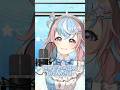 【 歌ってみた 】ワールドイズマイン CPK!Remix/ かぐや&月見ヤチヨ #超かぐや姫! #shorts #vtuber 【 #星衣未空莉 #UniVIRTUAL 】