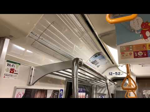 【都庁前終点時と勝どき駅到着時だけ聞ける】大江戸線月島〜勝どき間の自動放送を撮ってみた