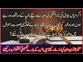اگر میاں بیوی کی ناراضگی کی وجہ سے بچے ماں کے ساتھ رہ رہے ہوں اور والد کو بچوں سے نا ملنے دیا جائے اگر میاں بیوی کی ناراضگی کی وجہ سے بچے ماں کے ساتھ رہ رہے ہوں اور والد کو بچوں سے نا ملنے دیا جائے