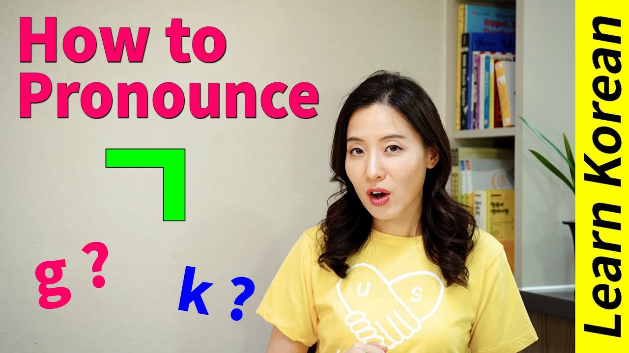 How to pronounce ‘ㄱ ’ : All about Korean ㄱ sound - YouTube