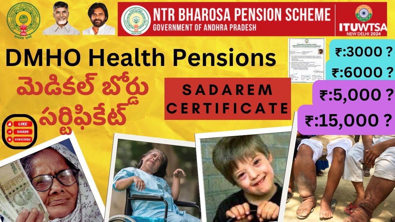 SADAREM Certificate - NTR Bharosa Pension - Medical Board - DMHO Pensions - Difference and Benefits.