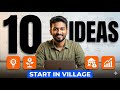 10 Village business ideas | Business ideas 2026 | Small business ideas | low investment business