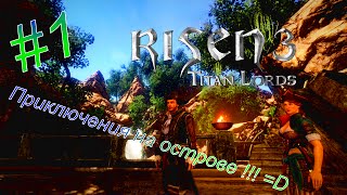 Приключения на острове [Risen3 #1]