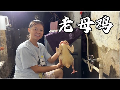 好久没吃鸡了，宝妈孕晚期有点怕冷，今天煲了锅老母鸡汤喝暖暖身【一帆妈妈】