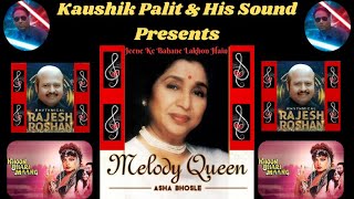 | Jeene Ke Bahane Lakhon Hain | Melody Queen Asha Bhosle | Rajesh Roshan | Khoon Bhari Maang | HQ |