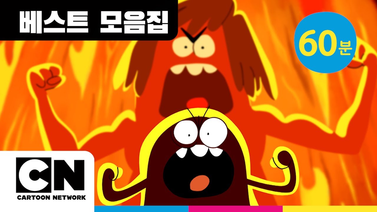램풋 60분 연속재생ㅣBEST 에피소드 특집 🏆ㅣ비밀 연구소에서 탈출한 주황색 실험 물체 램풋을 잡아라ㅣ카툰 오리지널 슬랩스틱 애니메이션 ㅣ카툰네트워크ㅣCartoon Network