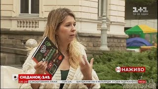 Атмосфера Форуму видавців у Львові наживо від Сніданку з 1+1