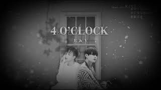 ♡[8D AUDIO] 네시~4 O'CLOCK~V~RM [USE HEADPHONES]🎧