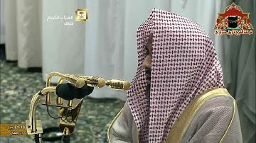 صلاة التراويح ليلة 28 رمضان 1436هـ الشيخ عبدالله الجهني من سورة الملك الى سورة نوح