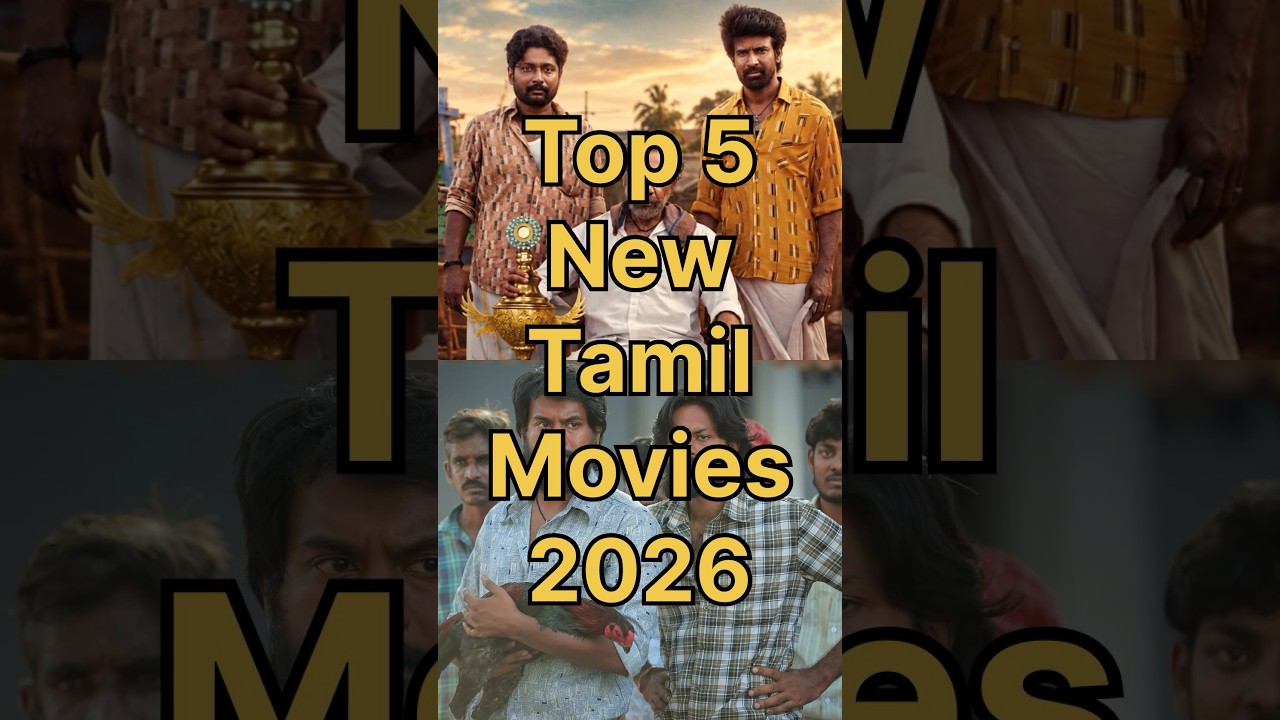Top 5 New Tamil Movies 2026 #tamilmovie #latestview20 #tamil #newtamilmovies #newmovie #2026