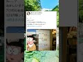 1000－777＝333じゃないの？#のび太ミーム#ドラえもん#のび太#のびろ#ばずれ #面白い #shorts #short