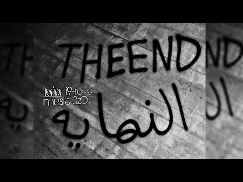 اغاني مصري انتهينا وروح بعيد خذ دموعك وامشي برا