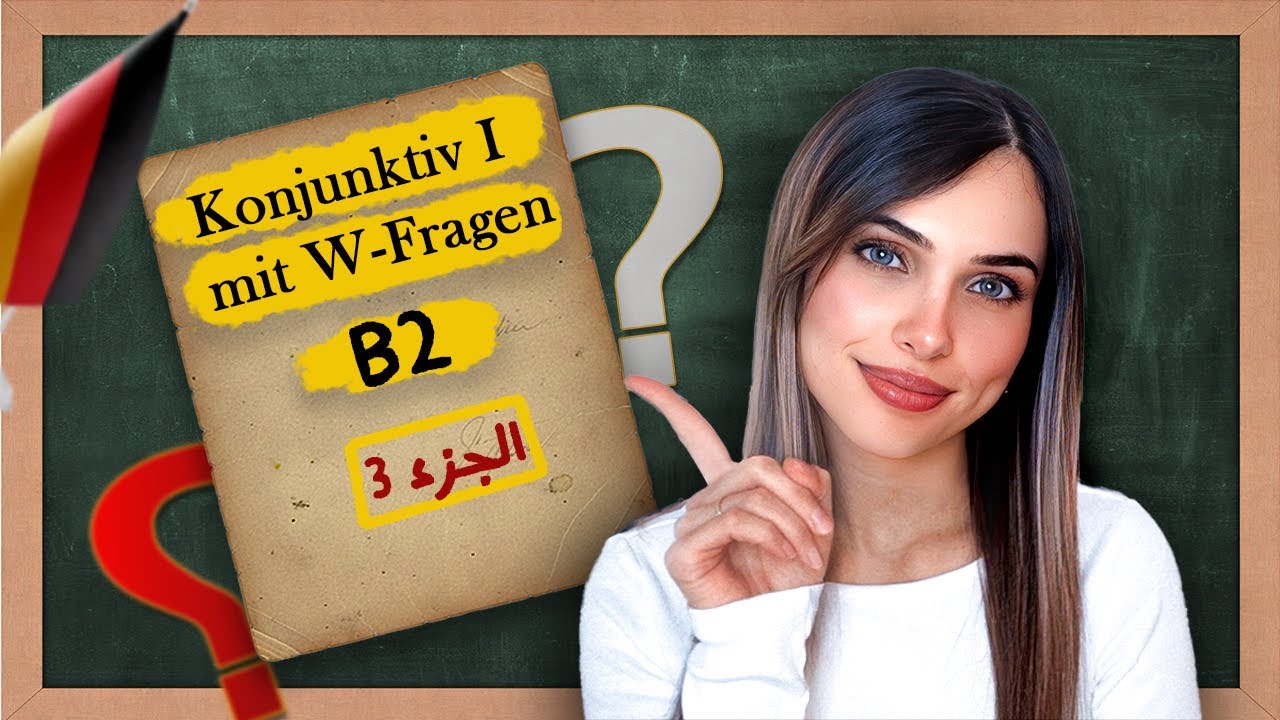 Konjunktiv I (Indirekte Rede) B2 🇩🇪 الدرس 10