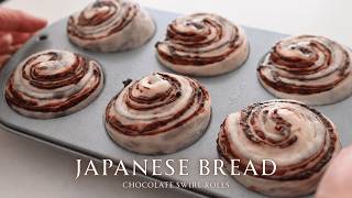 These Chocolate Swirl Rolls Became My Favorite Little Treat screenshot 5