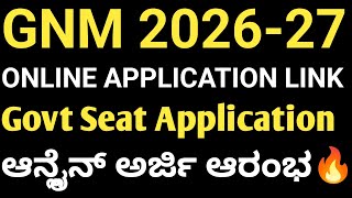 GNM Nursing Online Application start 2026 karnataka l GNM ADMISSION APPLICATION UPDATES 2026 KANNADA