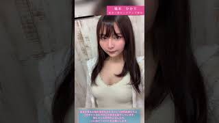 橋本ひかりさんのスポーティーな姿が最高でした????