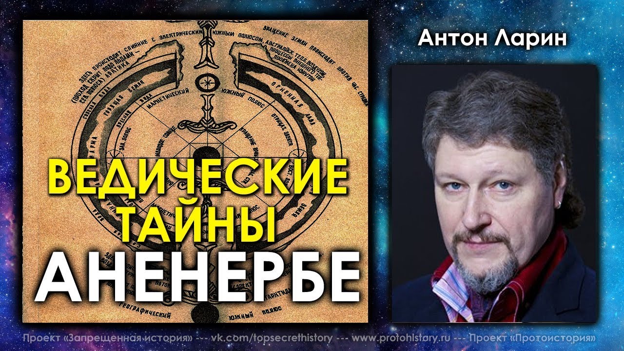 Антон ларин машины
