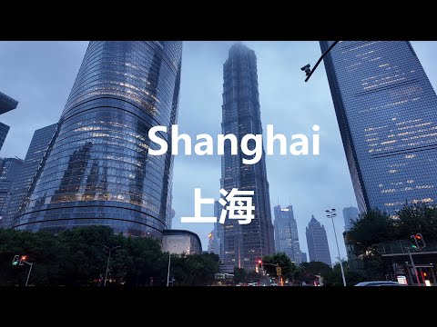 Shanghai, 중국 | Skyscraper | 도시 산책 4K