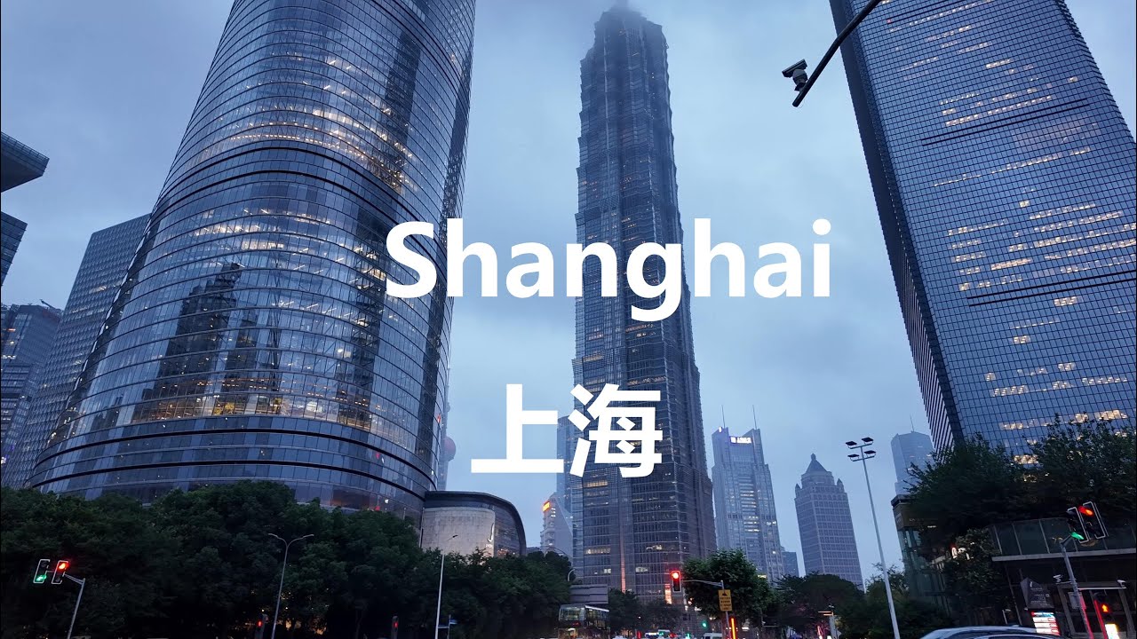 Shanghai, Cina | Skyscraper | Passeggiata in Città 4K