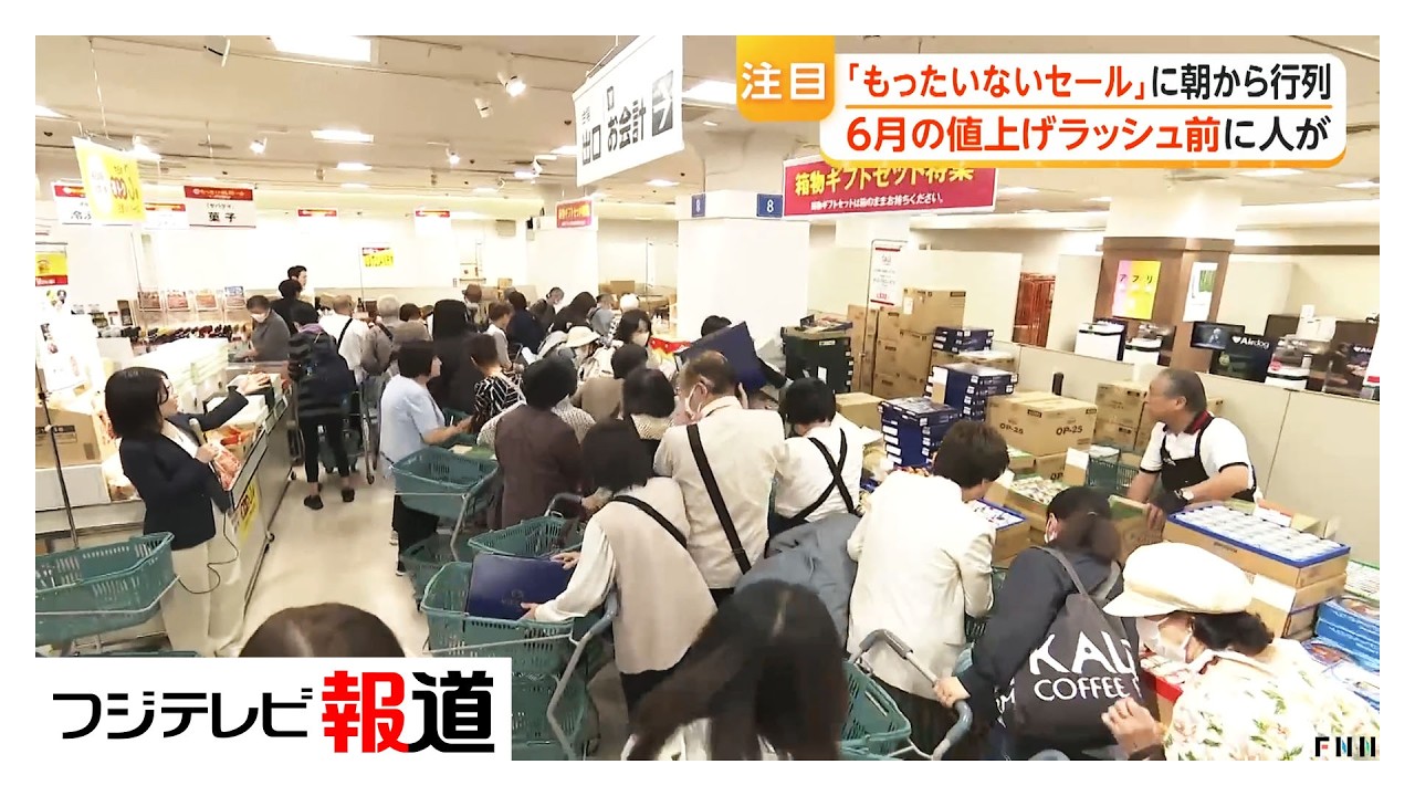 Ahead of the June price hike rush, long lines form from early