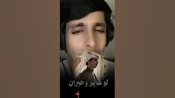 تزعل واراضيك نادر الشراري 
