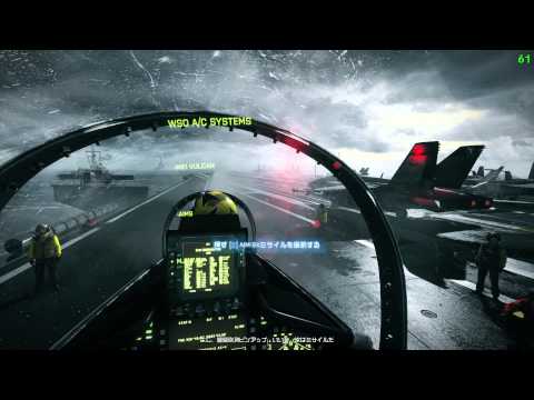 PC版BF3　F/A-18発艦シーン　画質最高設定